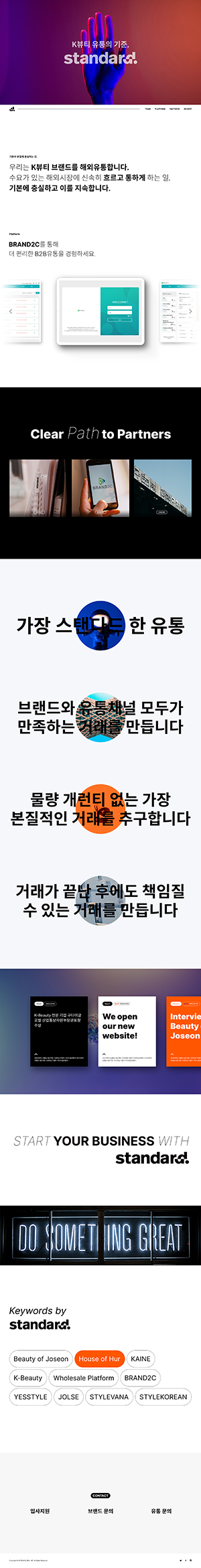 구다이글로벌